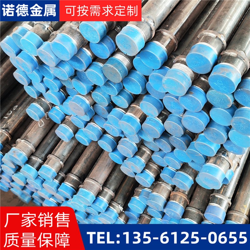 合肥隧洞加固导管